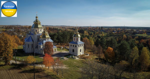 Vorobliachyn. Church of the Transfiguration of the Lord